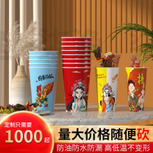 定制一次性串串桶关东煮钵钵鸡纸桶外卖纸杯加厚签子桶印制图案