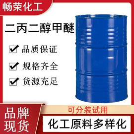 增塑剂;乳化剂;洗涤剂