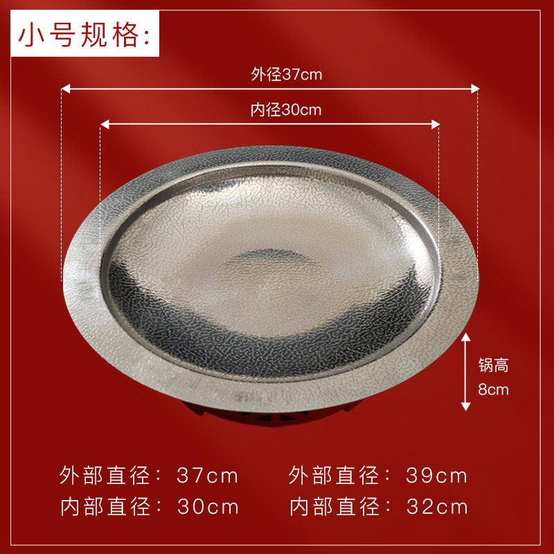 山椒魚頭専用皿大皿鶏保温深皿皿皿ろうそく加熱炉乾燥鍋ホテル明炉食器|undefined
