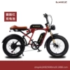 Red battery, 750W, 26AH