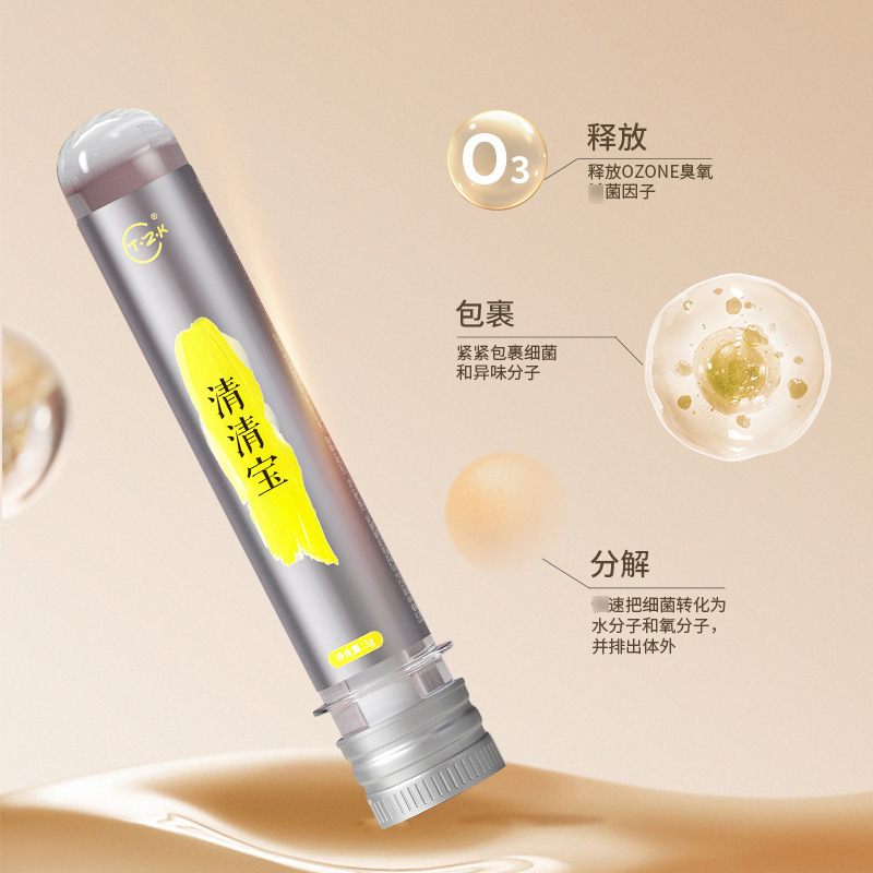 婦人科ゲル清宝オゾンゲルアップグレード版肉芽抗hpvゲル排汚秘密保護メーカー|undefined