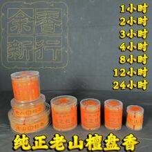 ̴��P������ 1С�r2С�r3С�r4С�r8С�r12С�r24С�r�s��dѬ��