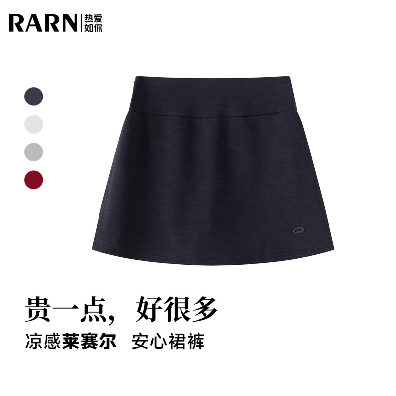 Lyocell Series Cartoon-Style High-Waisted Anti-Exposure Slimming Short Skirt Pants Pre-Order with 5-Day Shipping Time Lyocell Series Cartoon-Style High-Waisted Anti-Exposure Slimming Short Skirt Pants Pre-Order with 5-Day Shipping Time