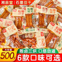 ��Ʒ��ʯĥ���ɺ����خa�u�㶹���������С��ʳ�m���ɽ��׷��