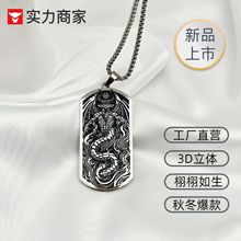 华越跨境新品恶魔龙撒男士不锈钢毛衣链朋克时尚配饰礼品百搭潮流