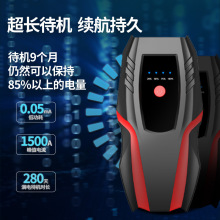A20汽车应急启动电源 便携式现代简约金属大容量搭电充气移动充气