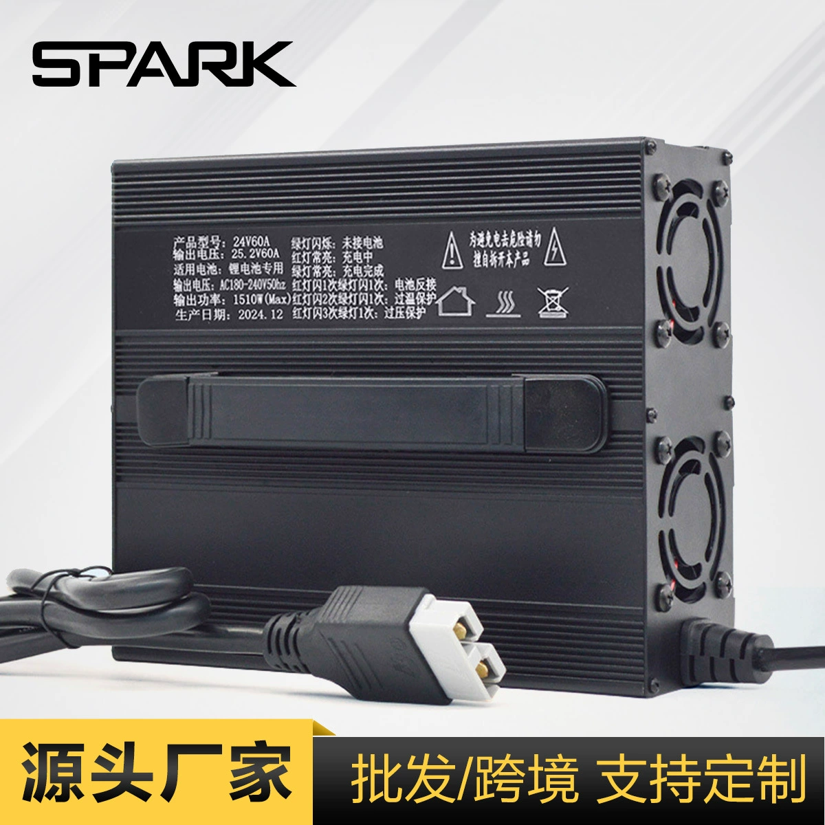 Зарядное устройство для литиевых батарей для мощных электромобилей