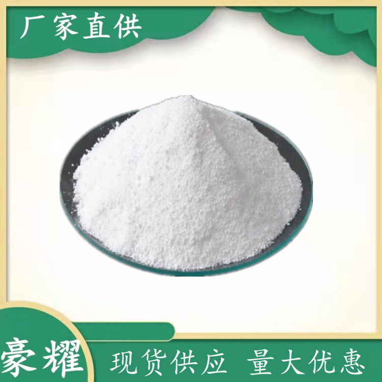 供应 三聚磷酸钠 99% 食品级 工业级 25公斤起订 量大优惠