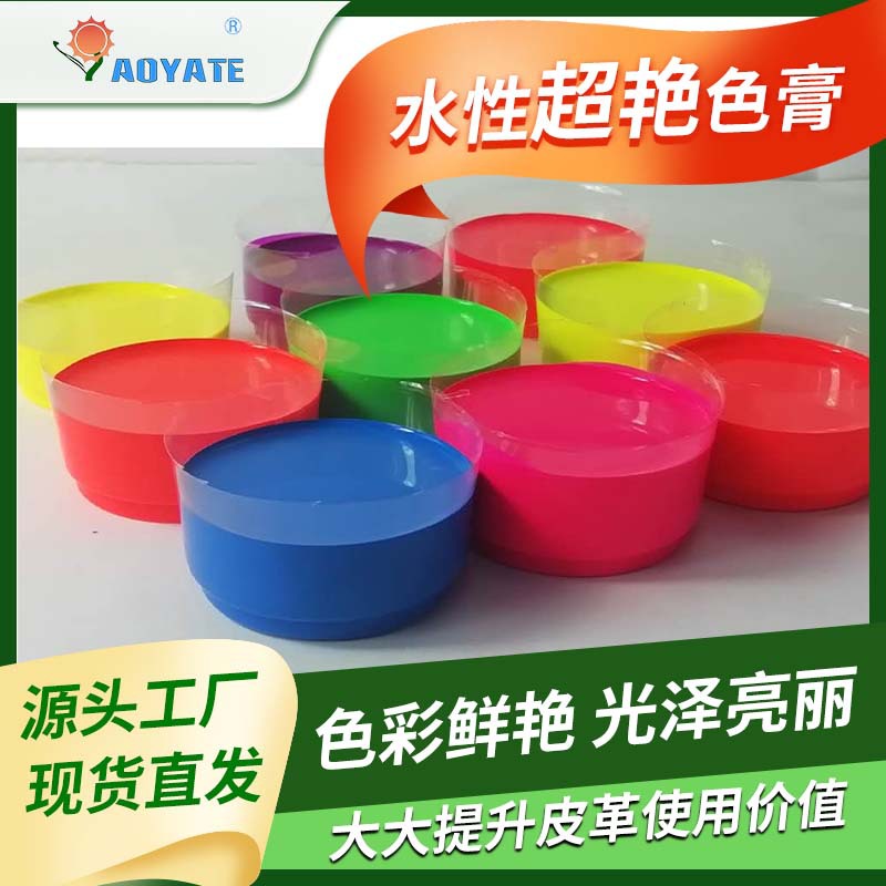 ƤͿγˮɫɫ޳־òɫɺˮͿϸʹ