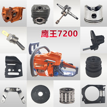 �������7200�����ȫ52/58ͨ�÷�ľ����w��׻����ͭh�|Ƭ���S