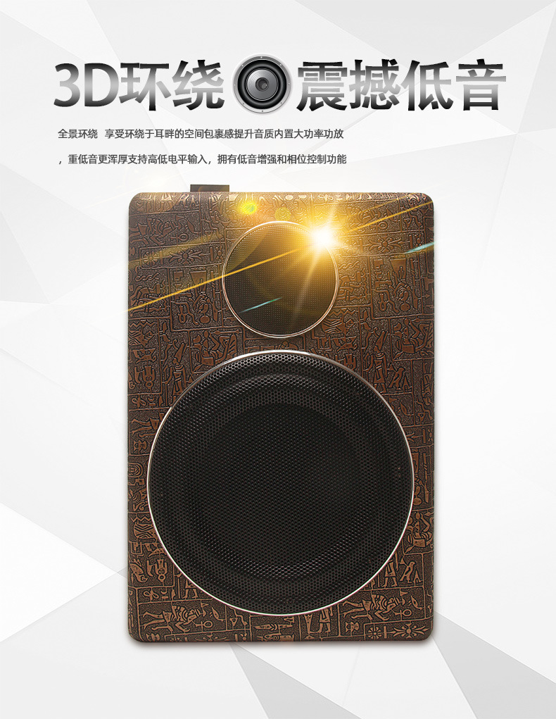 Factory Direct Sales of New Car Seat Audio Systems, Ultra-Thin Subwoofers for Car Use, Modified Car Seats with Super Bass