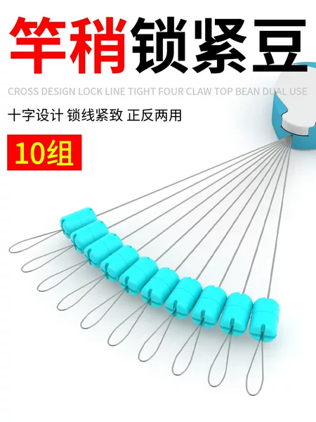 Four-corner positioning space bean pole slightly locked bean main line large object top bean lock line bean line set accessories