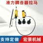 拔轮液力液压拆卸拉马