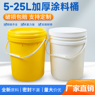 ����Ͱ25���������w�ܷ�Һ�w����Ͱ�ɽzӡ�A�μӺ�20���T��Ͱ