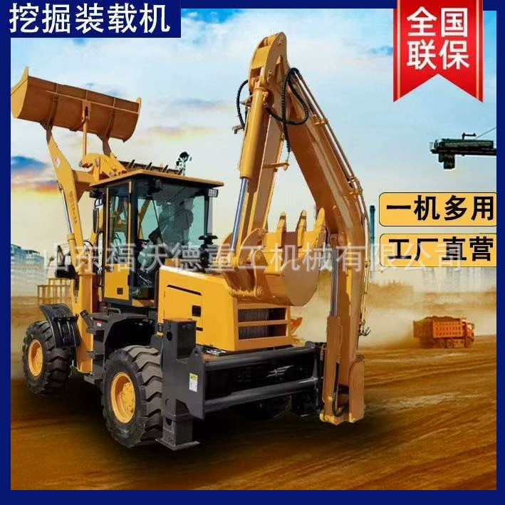 Сельскохозяйственный двухсторонний экскаватор-погрузчик для строительства, погрузки и разгрузки, универсальная машина с низким расходом топлива, вилочный погрузчик для перевозки песка и гравия.