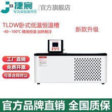 �¿���ʽ�ؐ͜a�ز�TLDW�߾��ȼӟ�����ˮԡ�ی������sҺѭ�h��