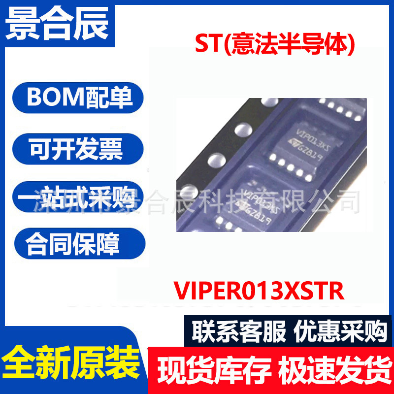 St Original Viper013xstr Sop-10 Ac-dc Controller And Voltage Regulator...
