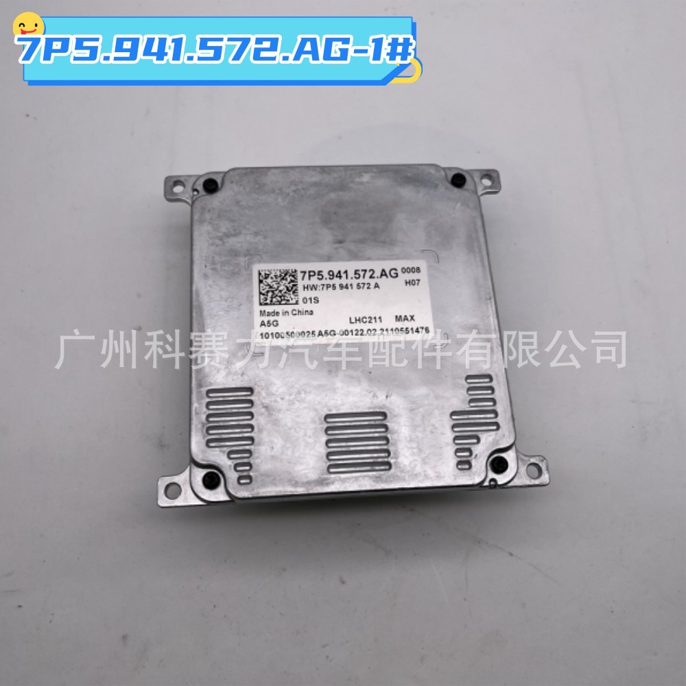 Original 7P5941572Ag Led Headlight Drive Control Module for Volkswagen Tiguan Golf