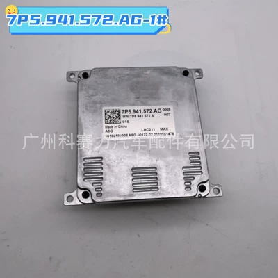 Orijinal 7P5941572Ag Led Fara Modulu Volkswagen Tiguan Golf üçün