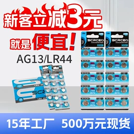 干电池;纽扣电池;充电电池