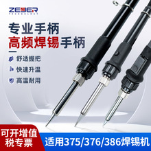 Fֱ 375ԭbֱ մɰlоѸ90WFֱ̨