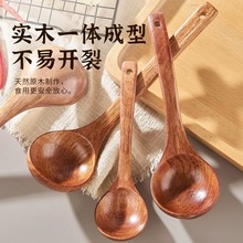 捷安玺柯木汤勺家用厨房大勺子盛汤泡面勺喝汤日式木质长柄汤匙