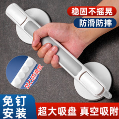 现货家用卫生间墙上卫浴扶手 防滑防摔免打孔吸盘式浴室安全扶手