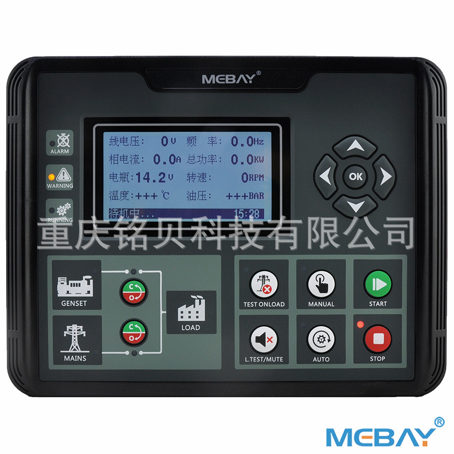 DC52DR MK3 发电机组自动化控制器,市电失效控制模块,机组控制器