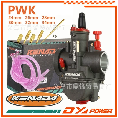 Pwk Karbürator Yarış 24/26/28/30/32/34mm ATV UTV
