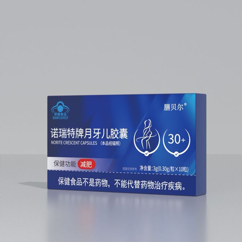 膳贝尔诺瑞特牌月牙儿胶囊正品官方旗舰店源头工厂电商爆款速发|undefined