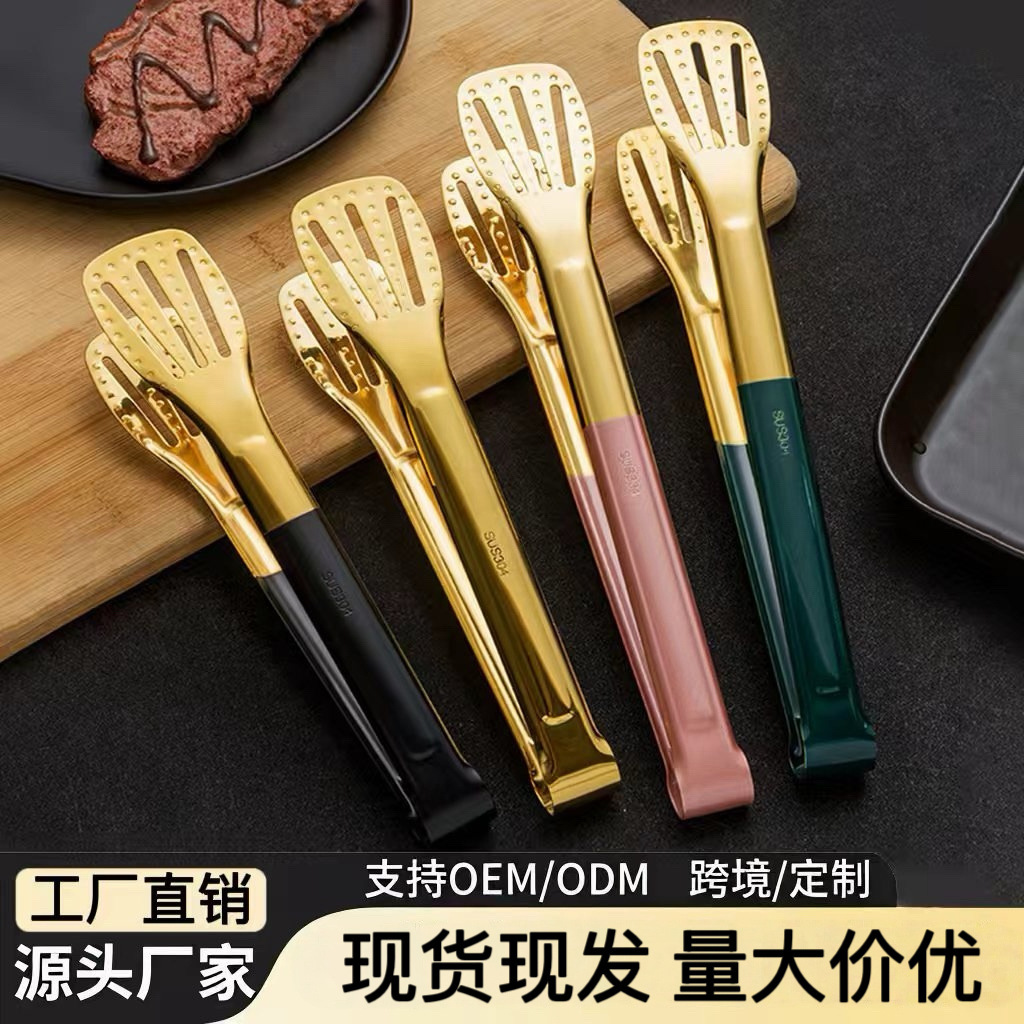 Manufacturer Wholesale Food Tongs, Barbecue Tongs, Steak Tongs, Baking Supplies, Bread Tongs, Thickened 410 Stainless Steel Food Tongs