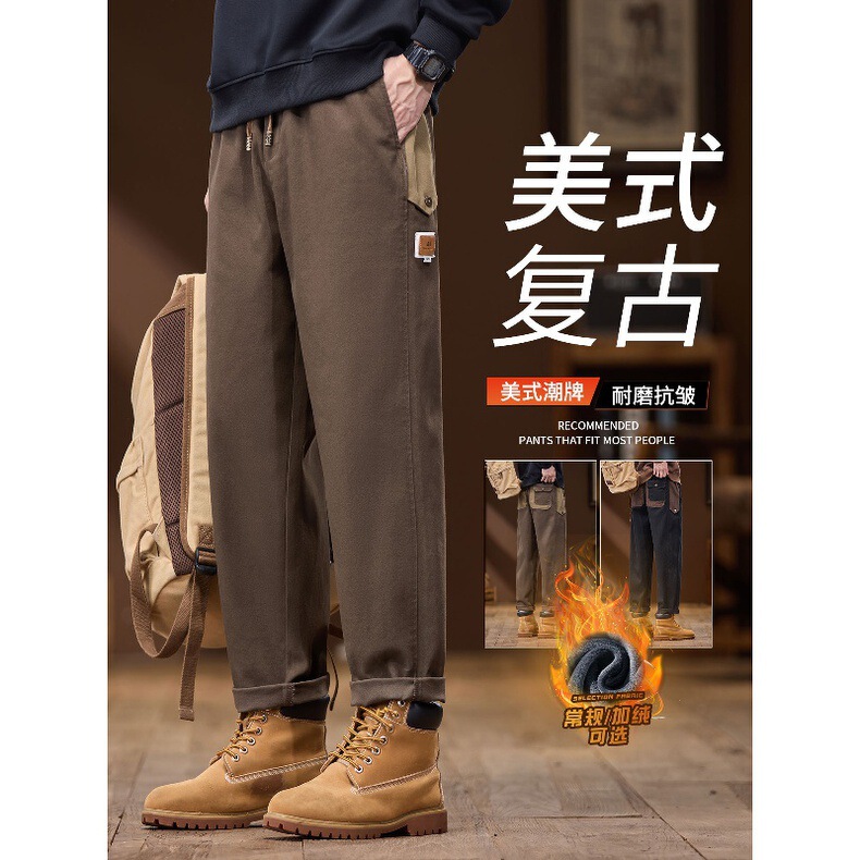 American-Style Light Luxury Jeans for Men, 2026 Autumn and Winter New Trendy Brand Loose Tapered Pants, Color-Blocked Workwear Fleece-Lined Long Pants American-Style Light Luxury Jeans for Men, 2026 Autumn and Winter New Trendy Brand Loose Tapered Pants, Color-Blocked Workwear Fleece-Lined Long Pants
