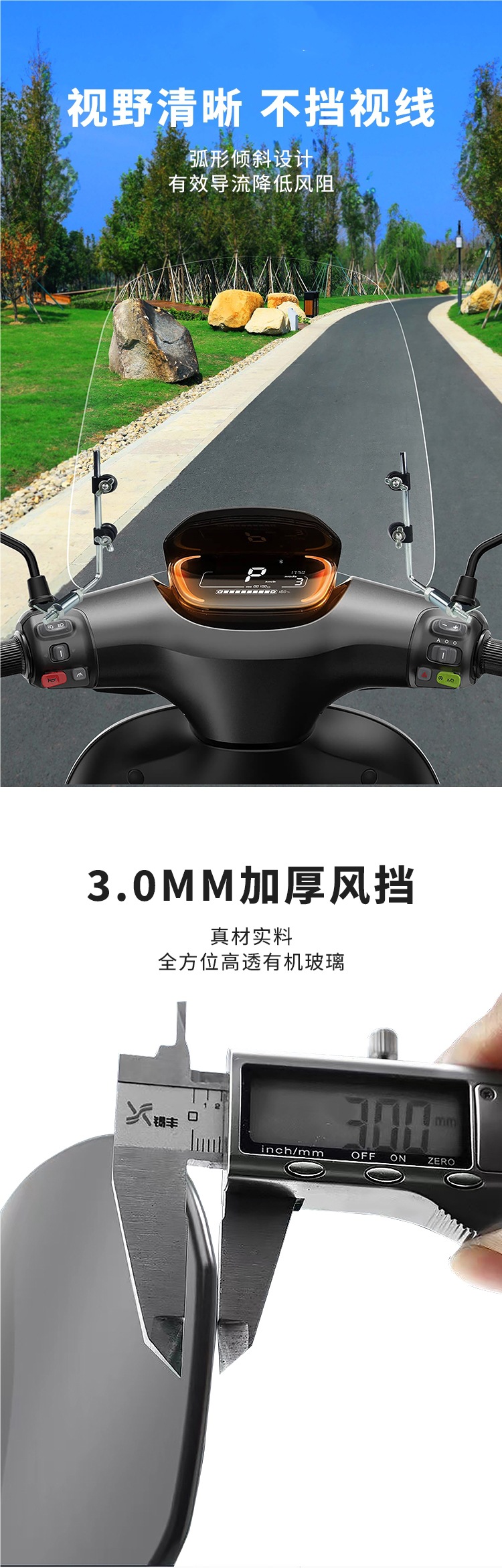 Electric Motorcycle Windshield Transparent Windshield Electric Vehicle Front Windshield Battery Vehicle Windshield Hd