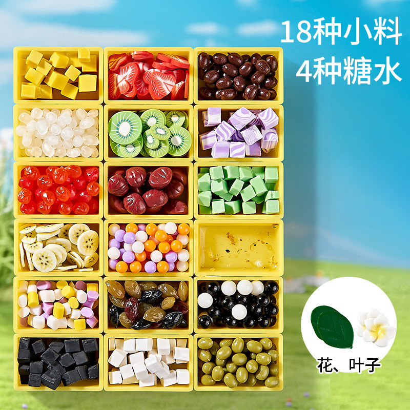 小伶玩具自助糖水铺儿童DIY迷你手作食玩材料套装奶油胶摆件微缩|undefined