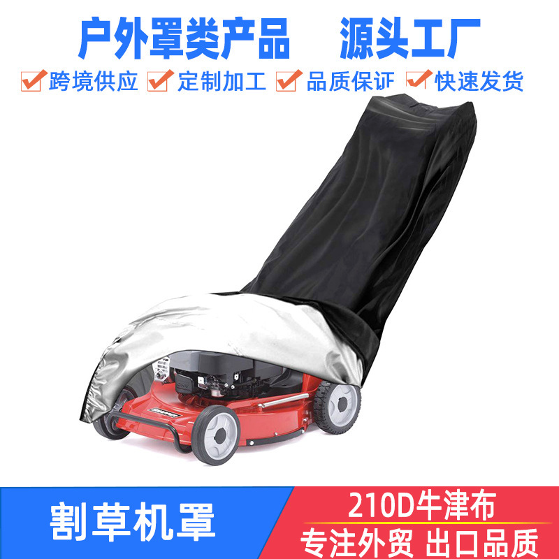 Weeder dust cover hand-push lawn mower dust cover protective cover rainproof universal size cross-border Amazon Weeder dust cover hand-push lawn mower dust cover protective cover rainproof universal size cross-border Amazon