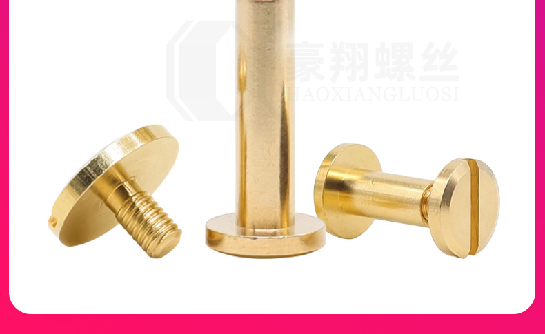 黄铜一字平面子母钉_14.jpg
