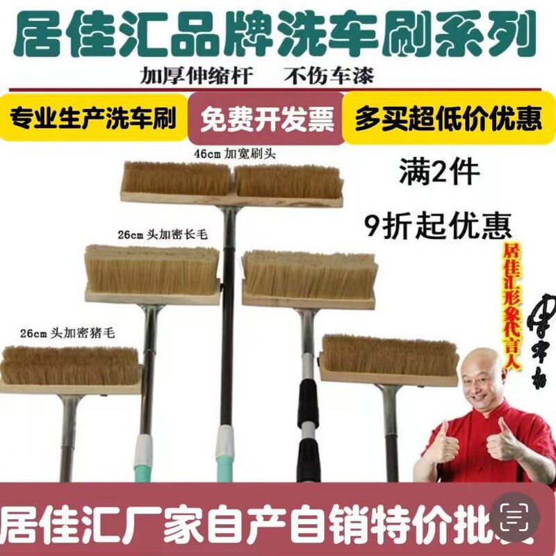 Extended Handle Telescopic Pole Bristle Soft Bristle Car Wash Brush Truck Car Wash Special Mop Car Wash Tool Car Brush