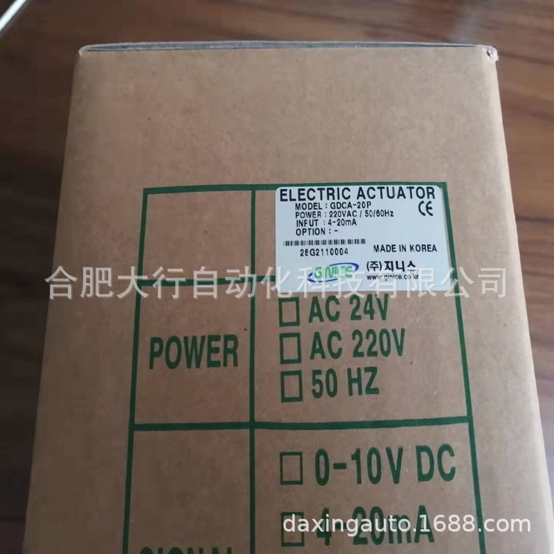 韩国GINICE全系列优势供应，GDCA-20P