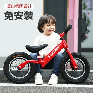 Children's Balance Car Pedal-free Bicycle Two-in-one Sliding Scooter 1236 Years Old Baby Walker