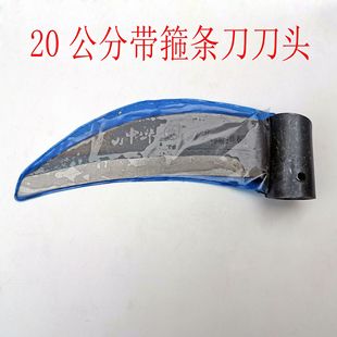 20cm with hoop knife blade head mowing agricultural tools manganese steel wood knife cutting leek small sickle special sickle