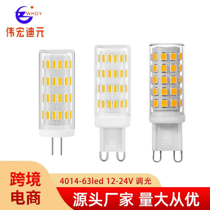 Factory G4led4014 highlight lamp bead 3W dimming ceramic insert bubble low voltage ACDC12-24VLED corn bulb