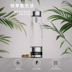 新型5世代PEM/SPE技術高濃度水素酸素分離水素水カップはオゾン残留塩素水素水ボトルを排出できる
