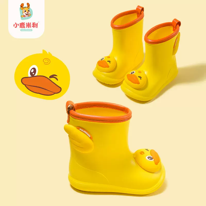 儿童雨鞋新款卡通防滑男童室外可爱幼儿园宝宝雨鞋小黄鸭儿童雨靴