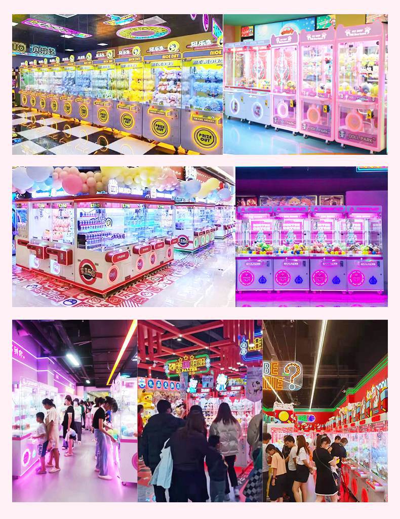 娃娃机详情 (10).jpg
