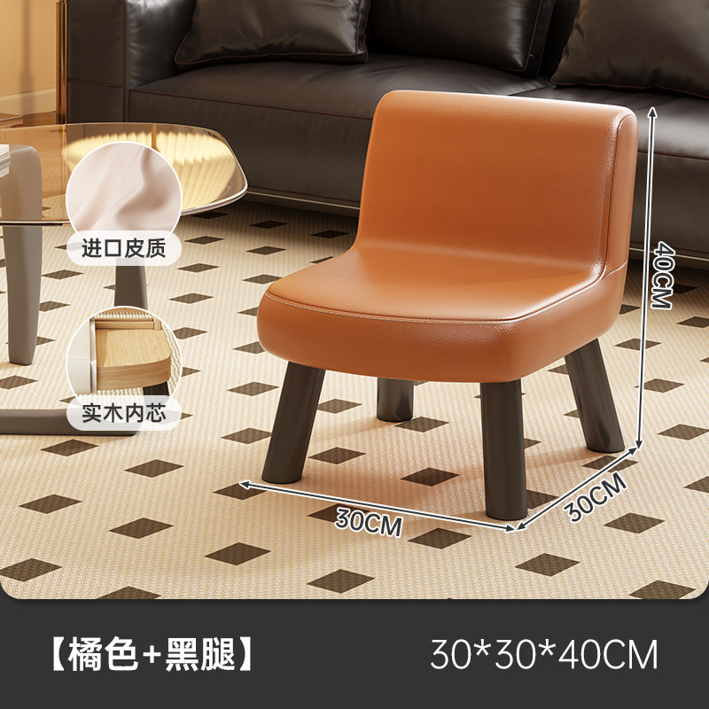 [wear-resistant leather] orange