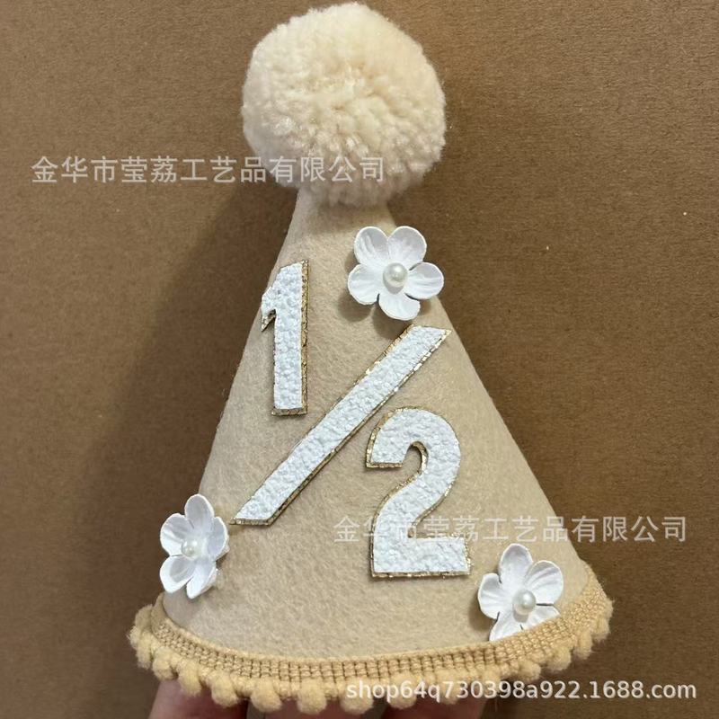 新しいインスタイル子供の誕生日帽子誕生日半年毛玉帽子写真小道具パーティー装飾用品|undefined