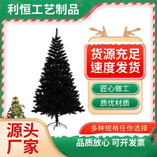圣诞节装饰商场餐厅酒店加密pvc圣诞树绿色圣诞树