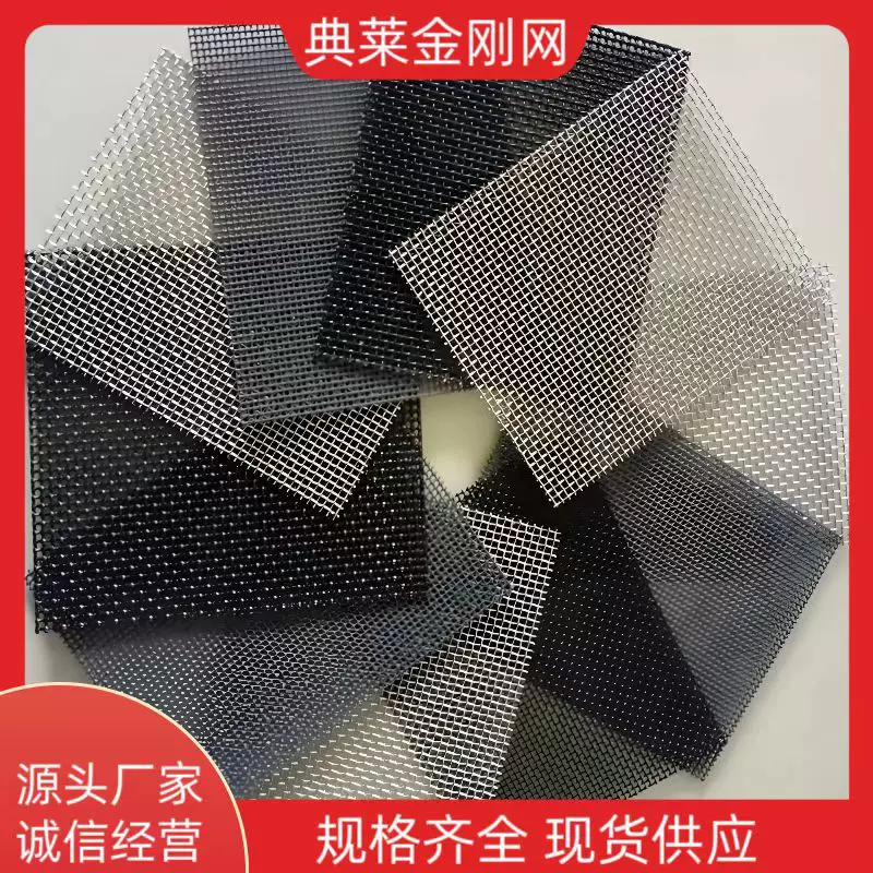 金刚网厂家304不锈钢门窗纱网加密筛网加密防蚊虫窗纱