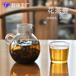 Cold Water Kettle, One Pot, One Cup, Multi-Purpose Heat-Resistant Glass Coffee Pot Set, Large Capacity, Open Flame Heating Ice Drink Companion