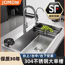 �Ӻ�304���P�ˮ��ϴ�����βۏN������ϴ��۳�̨����